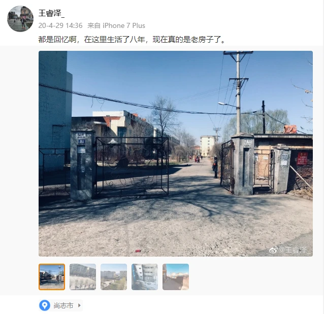 小学生篮球训练总结及心得体会简短_1